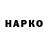 Марки N-bome 1500мкг Aseka K