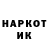 КЕТАМИН VHQ Rita Olsson