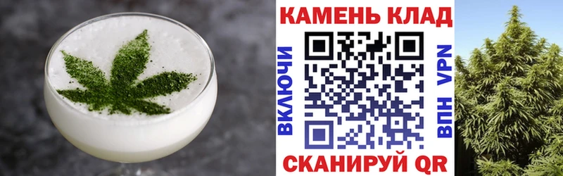 Купить где  Мариинский Посад  Cannafood марихуана 