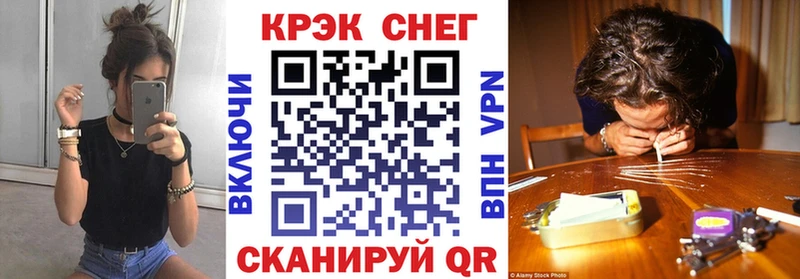 Купить  Мариинский Посад  Кокаин Боливия 