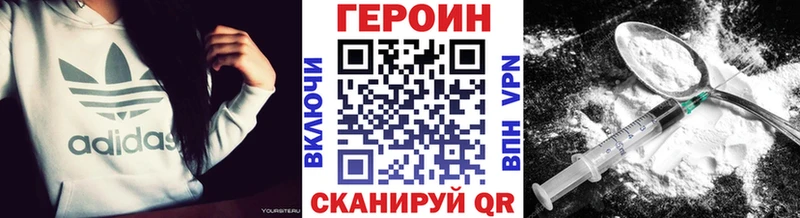 Купить где  Мариинский Посад  Героин афганец 
