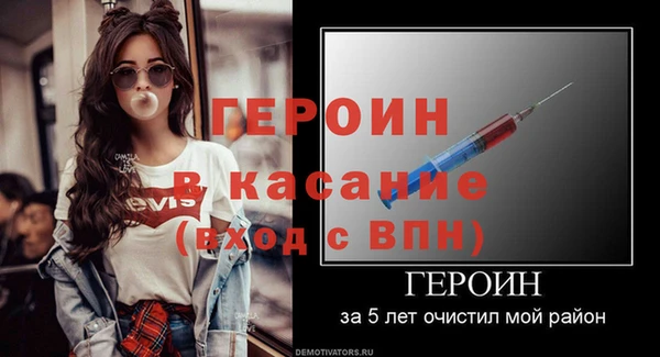 кокаин перу Богородицк
