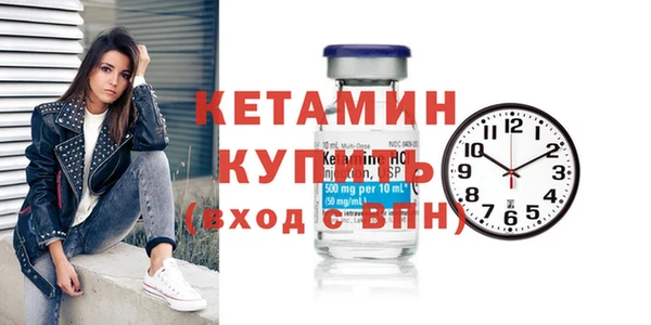 кокаин перу Богородицк