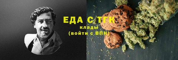каннабис Богородск