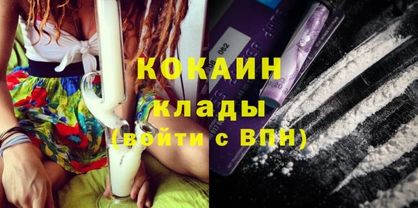 каннабис Богородск