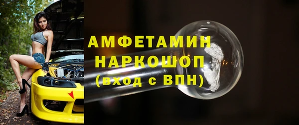 каннабис Богородск