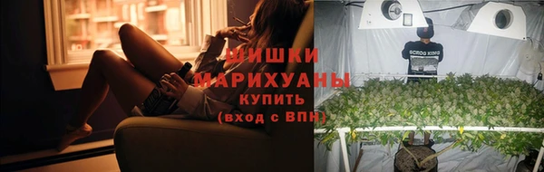 каннабис Богородск