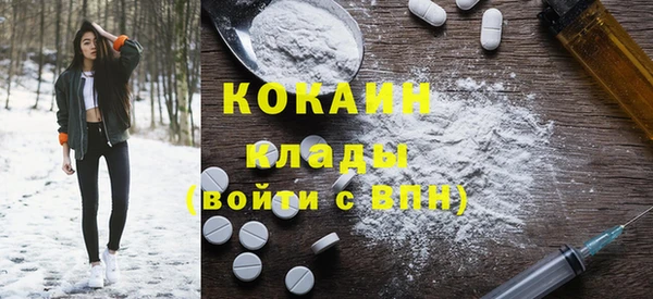 ALPHA PVP Богданович