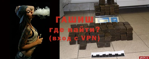 ALPHA PVP Богданович