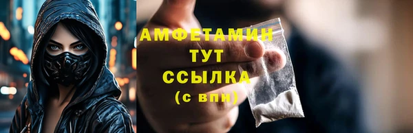 кокаин перу Богородицк