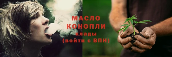 кокаин перу Богородицк