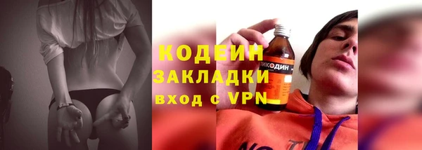 каннабис Богородск