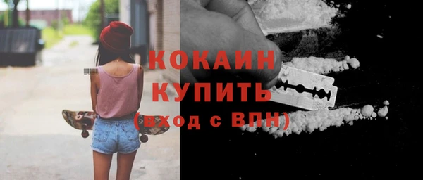 ALPHA PVP Богданович