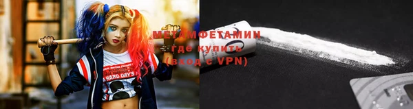 кокаин перу Богородицк