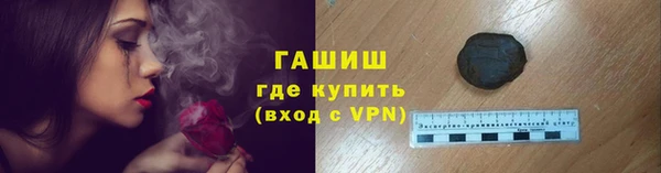 каннабис Богородск