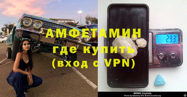 ALPHA PVP Богданович
