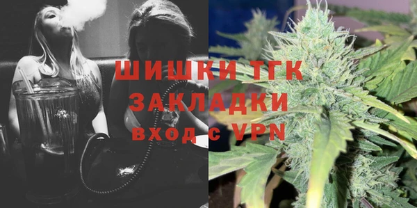 кокаин перу Богородицк