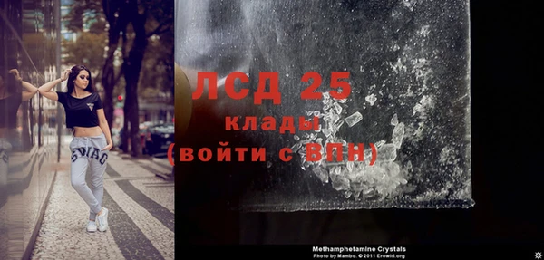 кокаин перу Богородицк