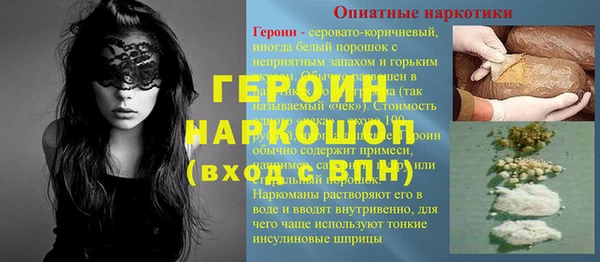 кокаин перу Богородицк