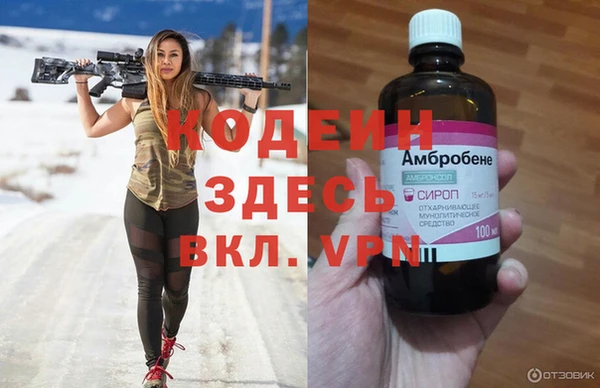 кокаин перу Богородицк