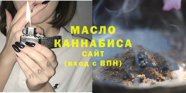 каннабис Богородск