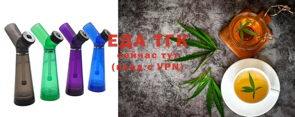 ALPHA PVP Богданович
