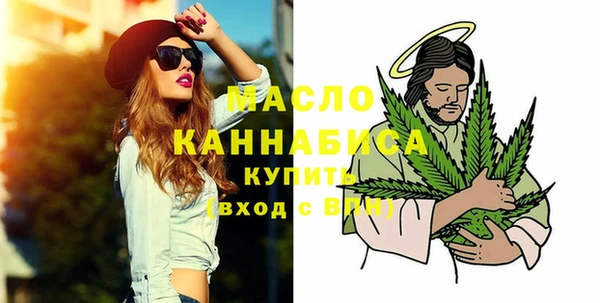 кокаин перу Богородицк