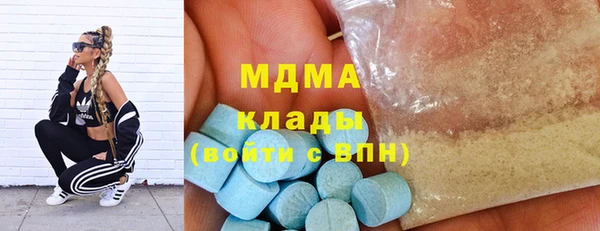 ALPHA PVP Богданович