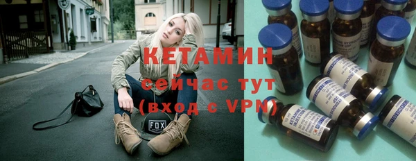 кокаин перу Богородицк