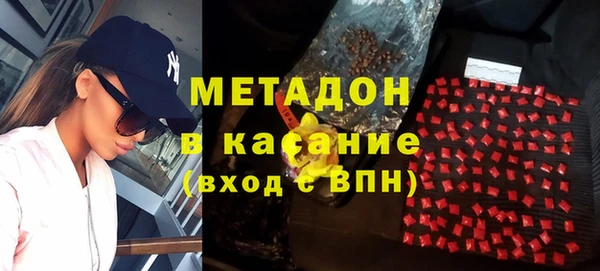 ALPHA PVP Богданович