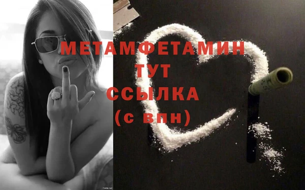 кокаин перу Богородицк
