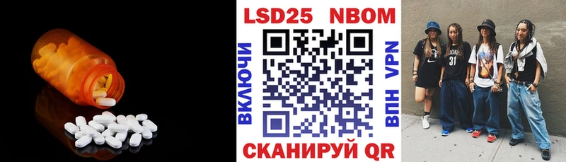 ЛСД экстази кислота  Купить где  Мариинский Посад 