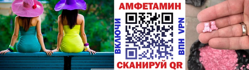 МЕТАМФЕТАМИН витя  Купить  Мариинский Посад 