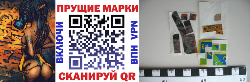 Купить закладки  Мариинский Посад  Марки 25I-NBOMe 1500мкг 