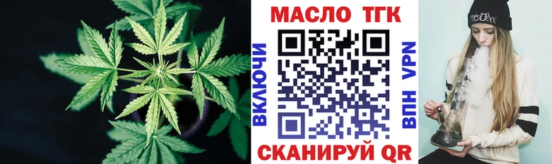 ТГК Wax  Купить  Мариинский Посад 