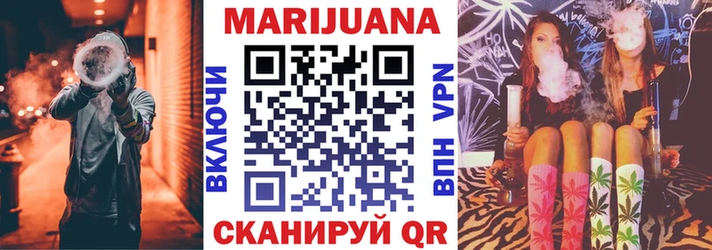 Купить закладки  Мариинский Посад  Бошки марихуана OG Kush 